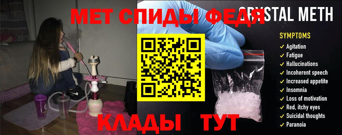 АМФ 97%  Вход с VPN  АМФ  Amphetamine  Ялуторовск 