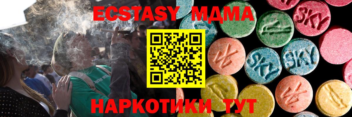 Ecstasy louis Vuitton  mega онион  даркнет сайт  Вход с VPN  Ялуторовск  Ecstasy DUBAI 