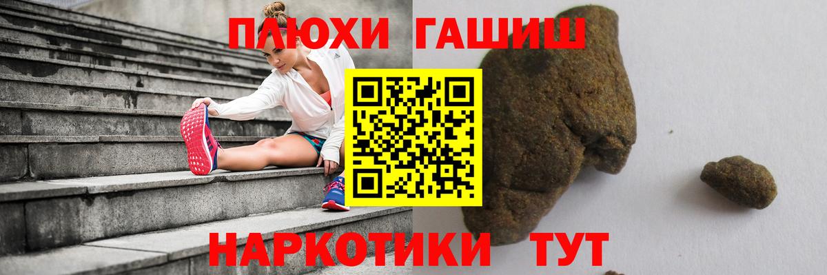 Гашиш VHQ Ялуторовск