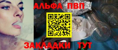 кокаин Кулебаки