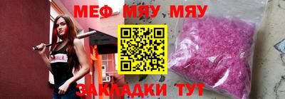спайс Кунгур