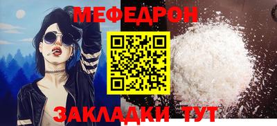 а пвп мука Кумертау