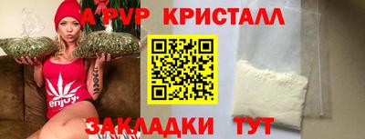 а пвп мука Кумертау