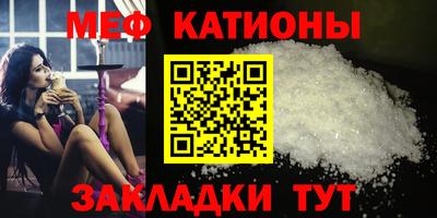 а пвп мука Кумертау