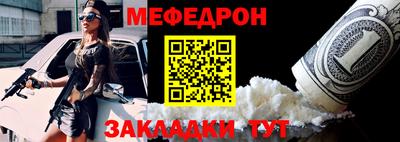 спайс Кунгур
