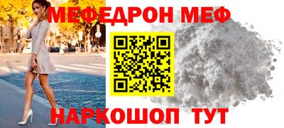 спайс Кунгур