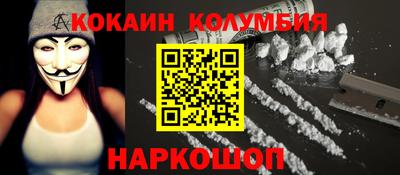кокаин Кулебаки