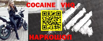 спайс Кунгур