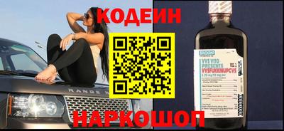спайс Кунгур