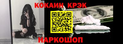 спайс Кунгур