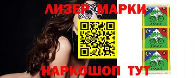 спайс Кунгур