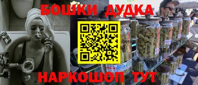 спайс Кунгур