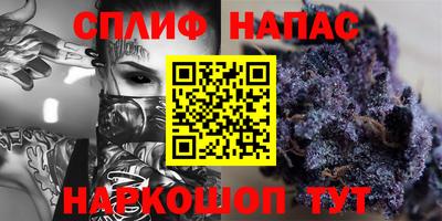 кокаин Кулебаки