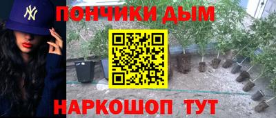 кокаин Кулебаки