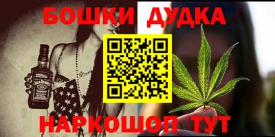 спайс Кунгур