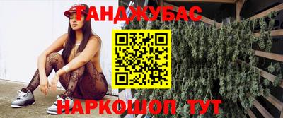 кокаин Кулебаки