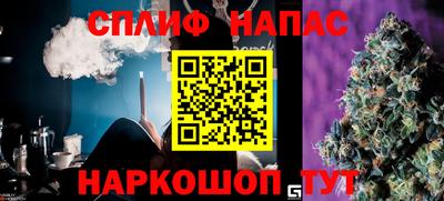 кокаин Кулебаки