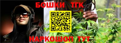 спайс Кунгур