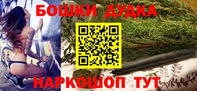 кокаин Кулебаки