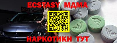 а пвп мука Кумертау