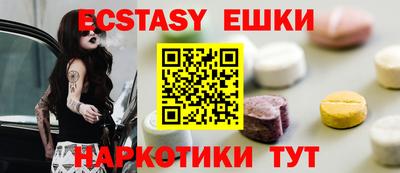 спайс Кунгур