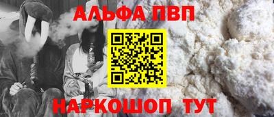 спайс Кунгур