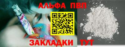 спайс Кунгур