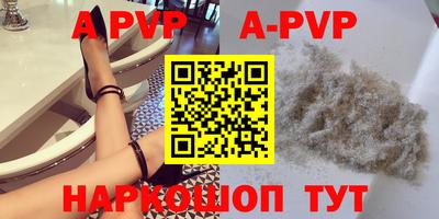 спайс Кунгур