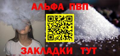 кокаин Кулебаки