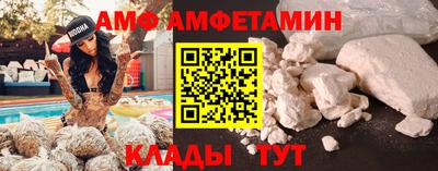 а пвп мука Кумертау