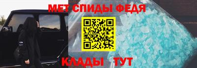 спайс Кунгур