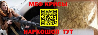 а пвп мука Кумертау