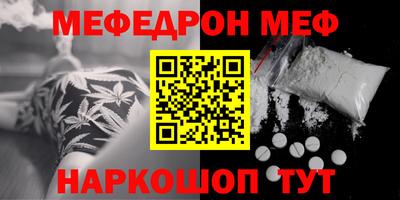 спайс Кунгур
