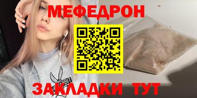 а пвп мука Кумертау