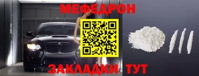 спайс Кунгур