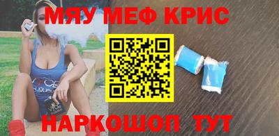 а пвп мука Кумертау