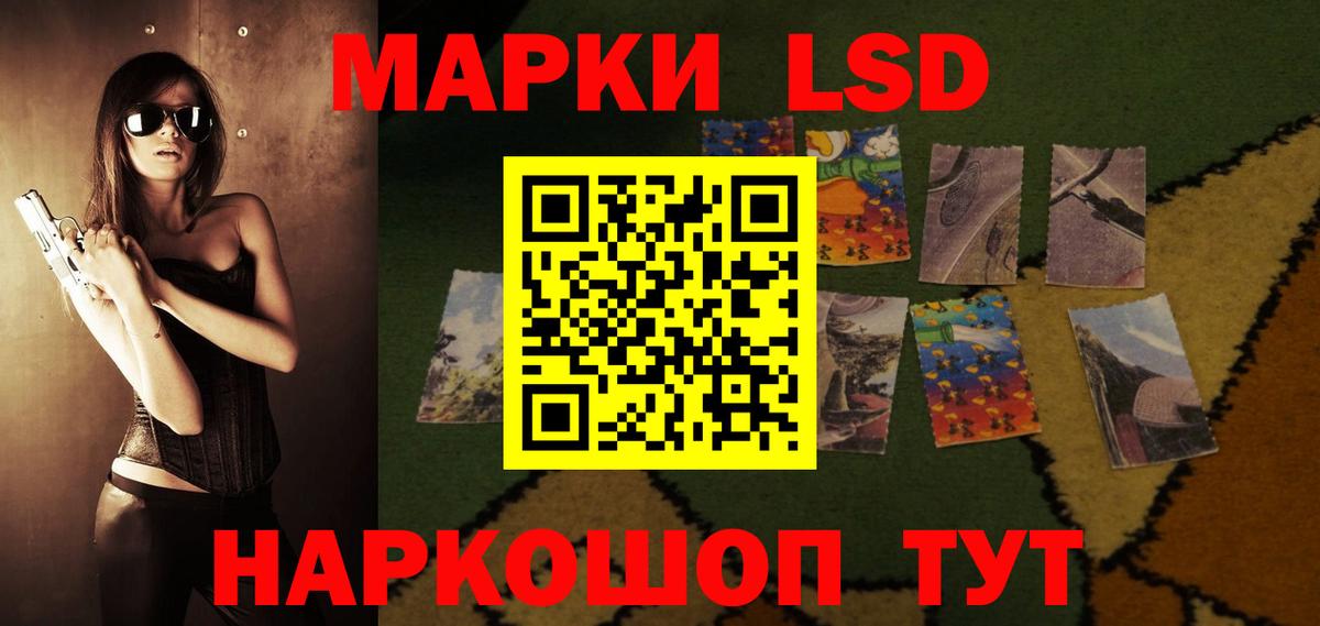 Меф Ялуторовск