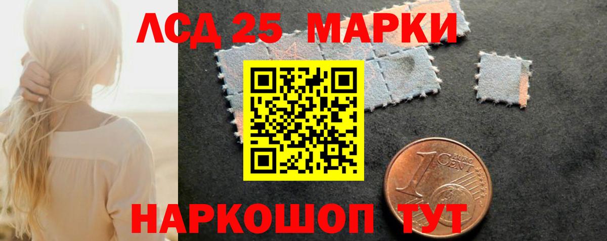 LSD-25 экстази ecstasy  Вход с VPN  Ялуторовск  Лсд 25 экстази ecstasy 