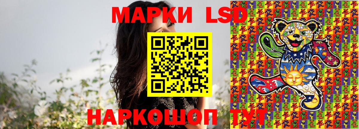 Марки N-bome 1500мкг Ялуторовск