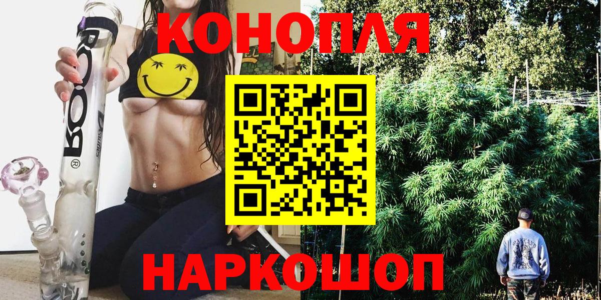 Конопля AK-47 Ялуторовск