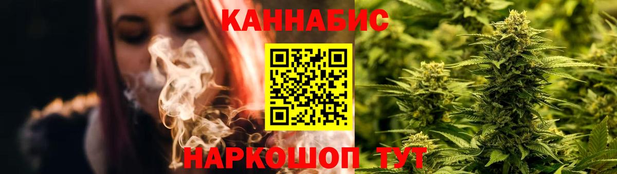 Шишки марихуана SATIVA & INDICA  Конопля план  Ялуторовск  Каннабис White Widow  Вход с VPN  Конопля VHQ 